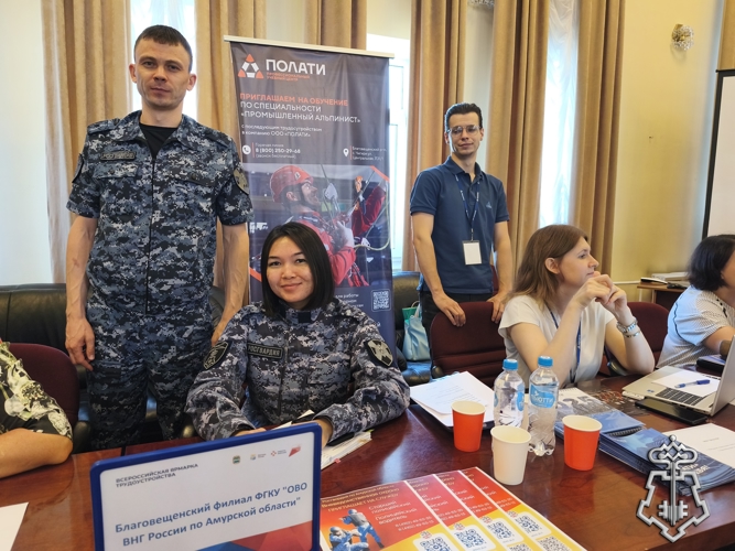 В Амурской области состоялась ярмарка вакансий