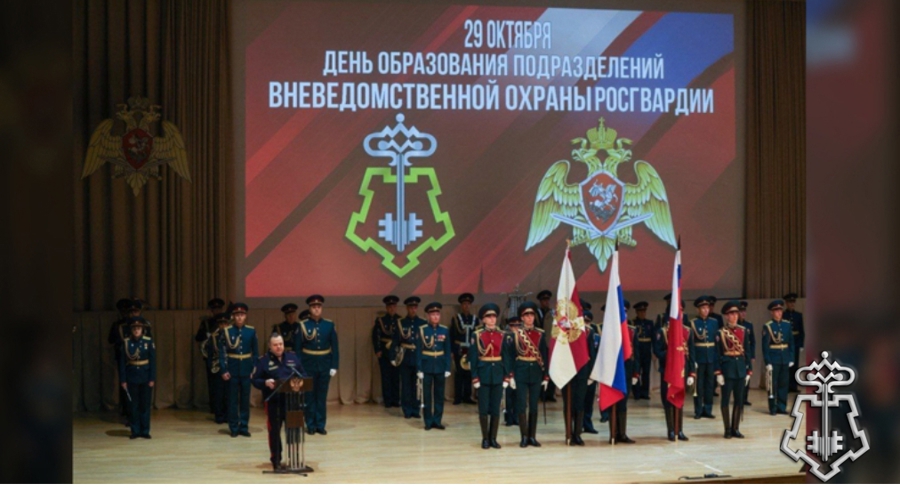 Заместитель Директора Росгвардии Василий Сонин вручил государственные и ведомственные награды сотрудникам вневедомственной охраны в День профессионального праздника