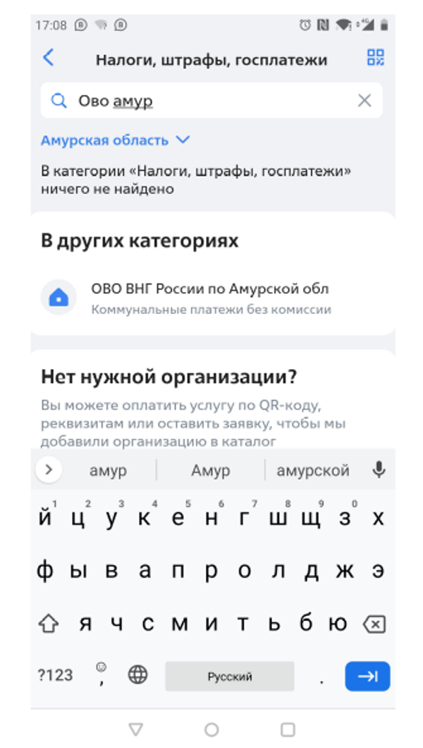 Инструкция шаг 2