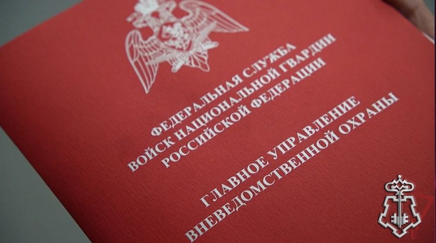 Начальник Отдела вневедомственной охраны по Амурской области принял участие в заседании Технического совета ГУВО Росгвардии