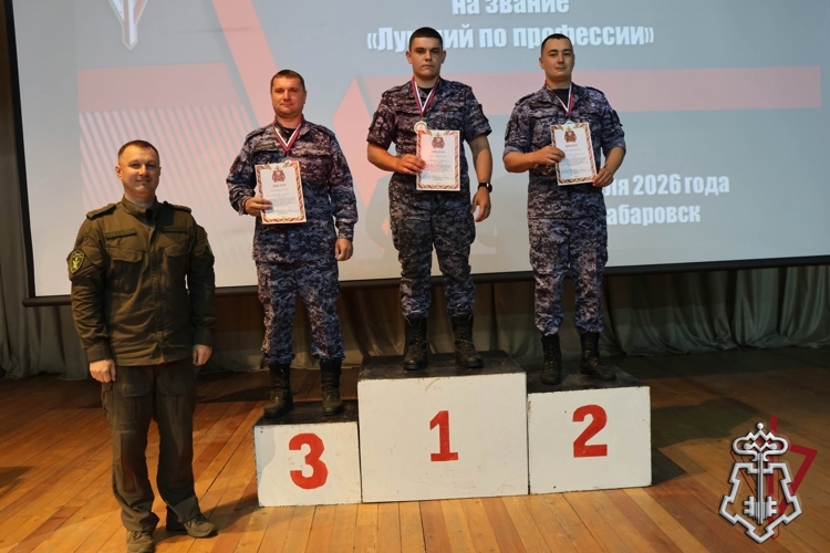 В Хабаровске определили лучших сотрудников  вневедомственной охраны